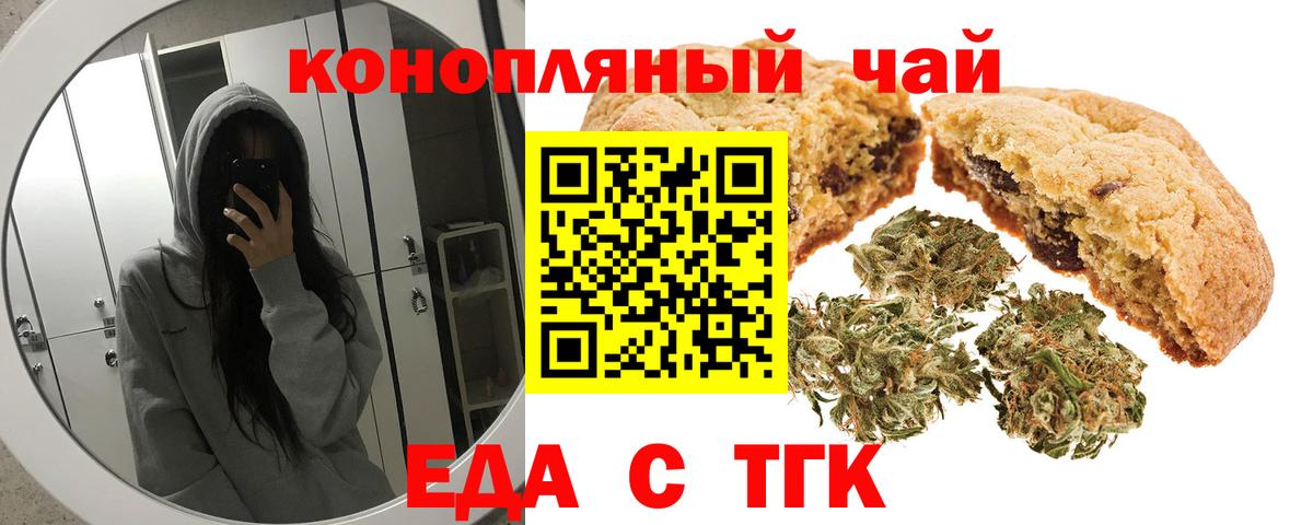 Павлово  Canna-Cookies марихуана  Вход с VPN 