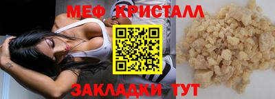 ГАЛЛЮЦИНОГЕННЫЕ ГРИБЫ Ставрополь