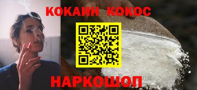 ГАЛЛЮЦИНОГЕННЫЕ ГРИБЫ Ставрополь