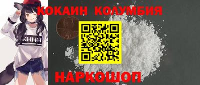 ГАЛЛЮЦИНОГЕННЫЕ ГРИБЫ Ставрополь