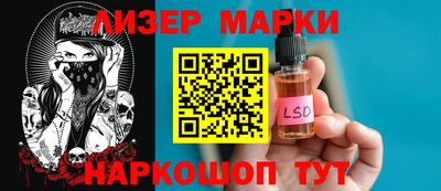ГАЛЛЮЦИНОГЕННЫЕ ГРИБЫ Ставрополь