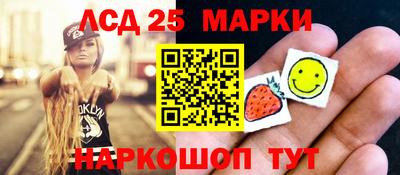 ГАЛЛЮЦИНОГЕННЫЕ ГРИБЫ Ставрополь