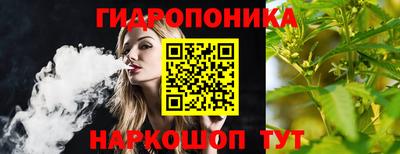 ГАЛЛЮЦИНОГЕННЫЕ ГРИБЫ Татарск
