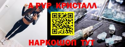 ГАЛЛЮЦИНОГЕННЫЕ ГРИБЫ Ставрополь