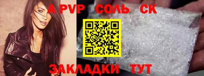 ГАЛЛЮЦИНОГЕННЫЕ ГРИБЫ Татарск