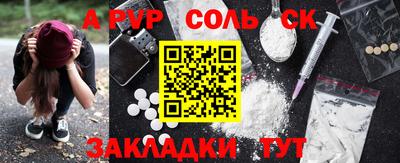 ГАЛЛЮЦИНОГЕННЫЕ ГРИБЫ Ставрополь