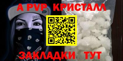 ГАЛЛЮЦИНОГЕННЫЕ ГРИБЫ Ставрополь