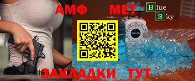 ГАЛЛЮЦИНОГЕННЫЕ ГРИБЫ Ставрополь