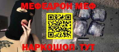 ГАЛЛЮЦИНОГЕННЫЕ ГРИБЫ Ставрополь