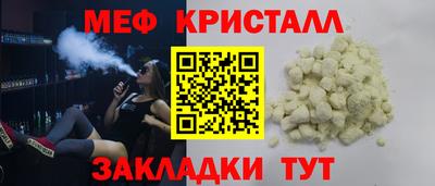 ГАЛЛЮЦИНОГЕННЫЕ ГРИБЫ Ставрополь
