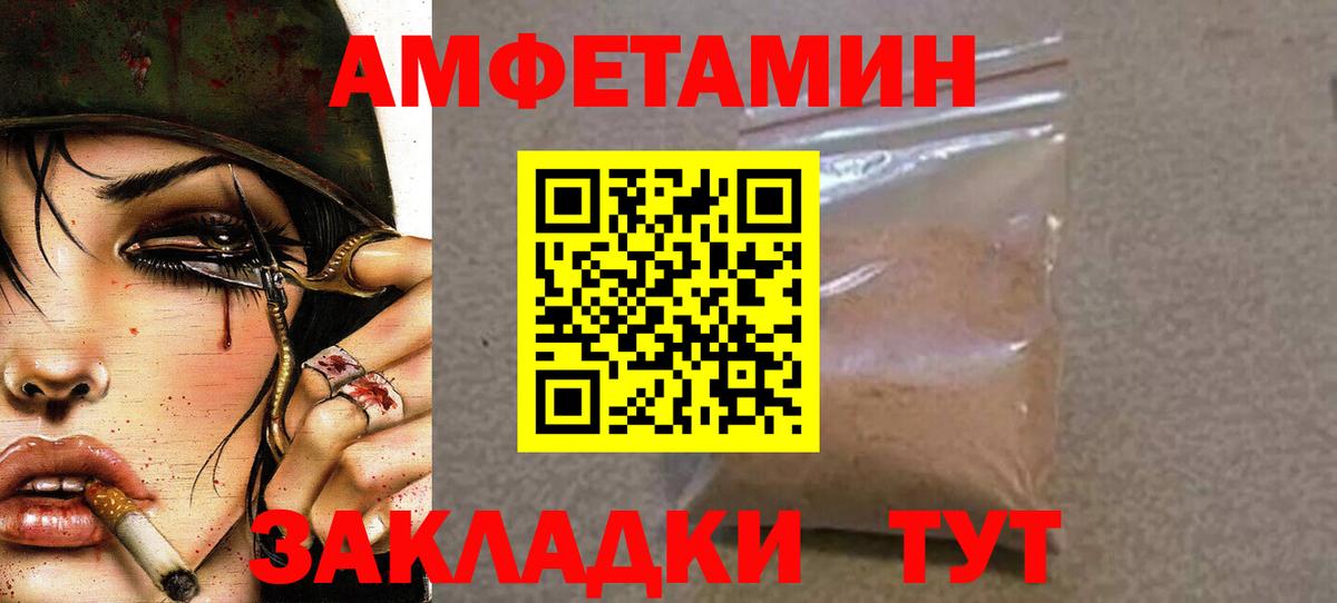 МЕТАМФЕТАМИН мет  МЕТАМФЕТАМИН мет  Вход с VPN  Павлово 
