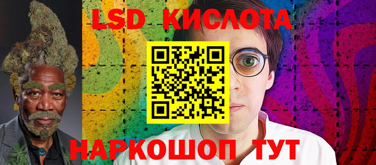МАРИХУАНА Павлово