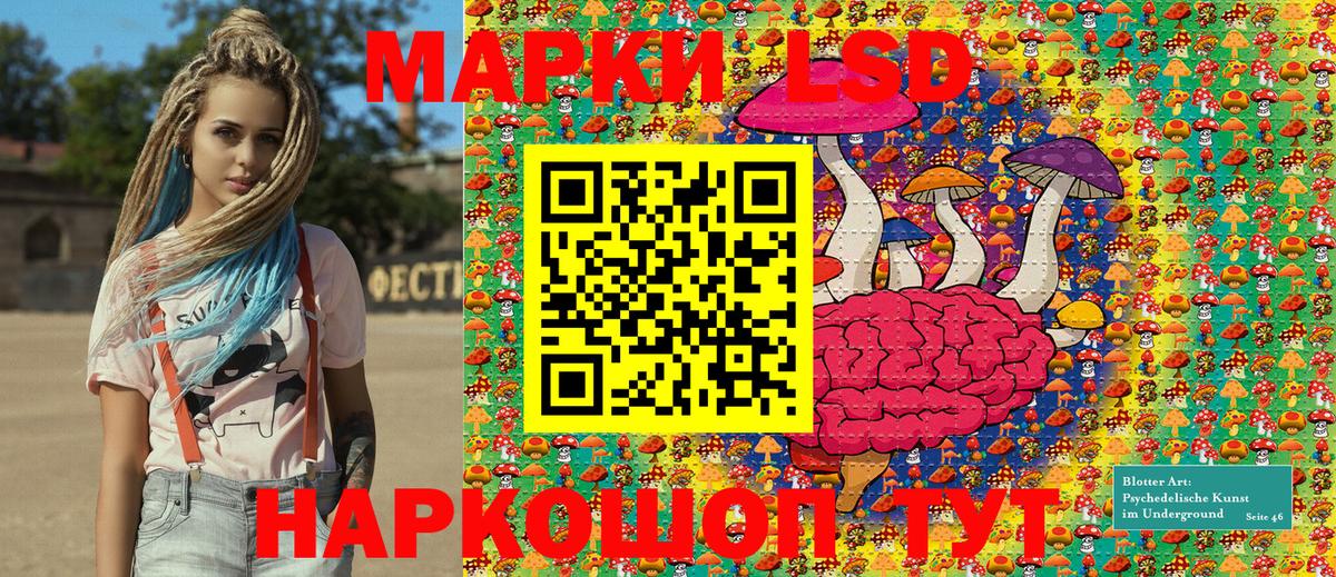 Наркотические марки 1,5мг  Наркотические марки 1,5мг  Марки N-bome  Вход с VPN  Павлово 