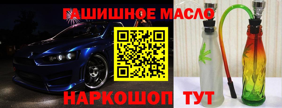 Дистиллят ТГК концентрат  Вход с VPN  Павлово 