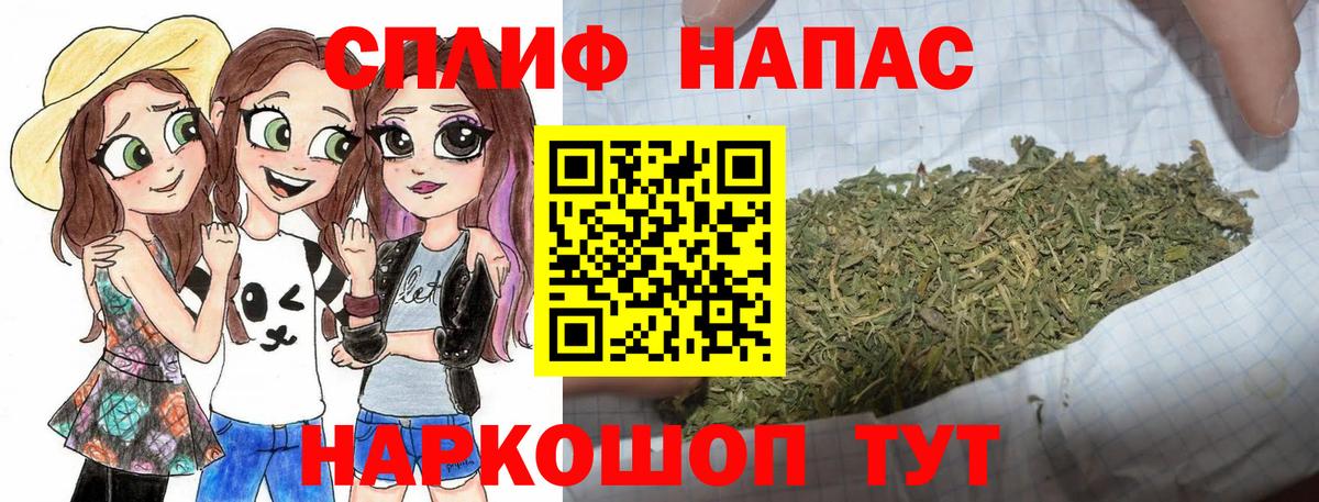 Канабис VHQ Павлово