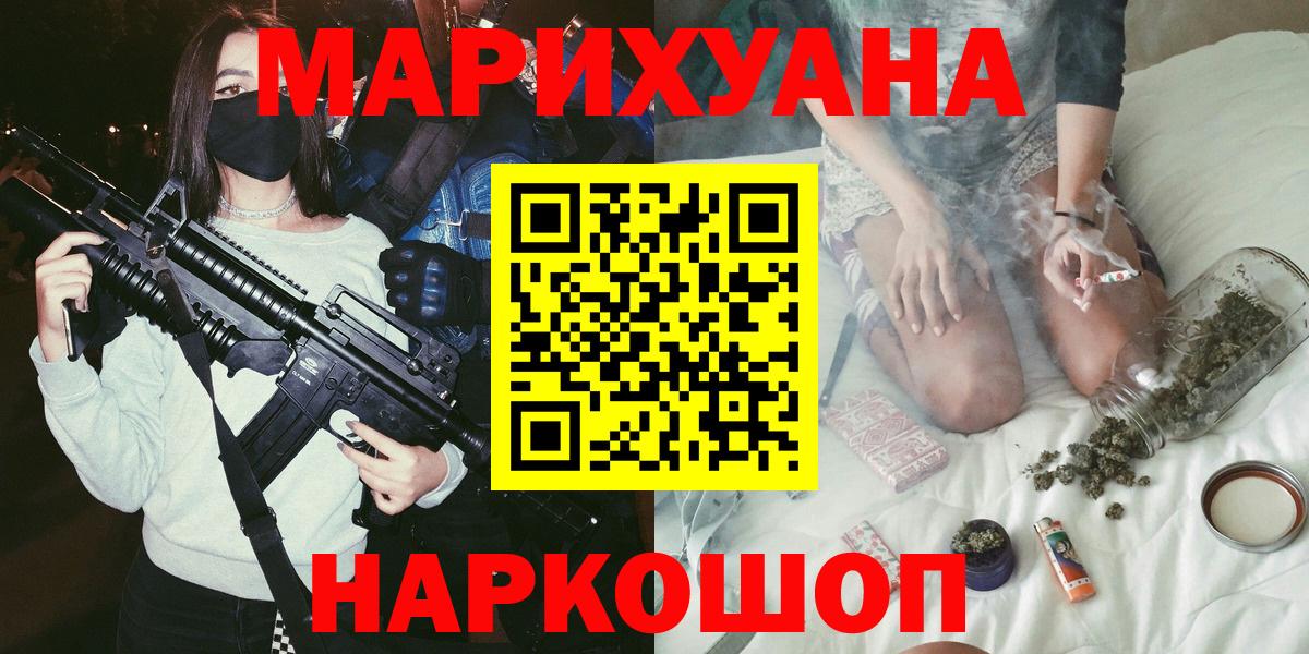 Бошки марихуана Ganja  МАРИХУАНА марихуана  Павлово  Бошки Шишки VHQ  Вход с VPN 